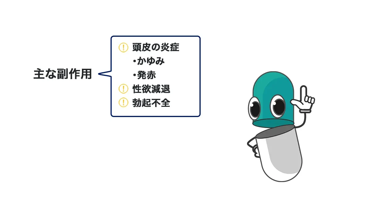 リグロースラボD5αの副作用