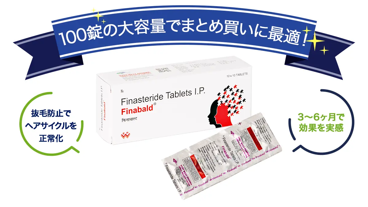 100錠の大容量でまとめ買いに最適!