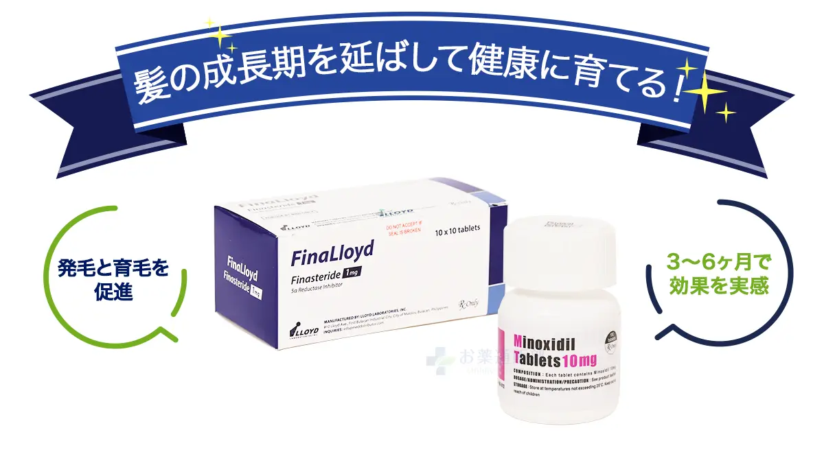 髪の成長期を延ばして健康に育てる!