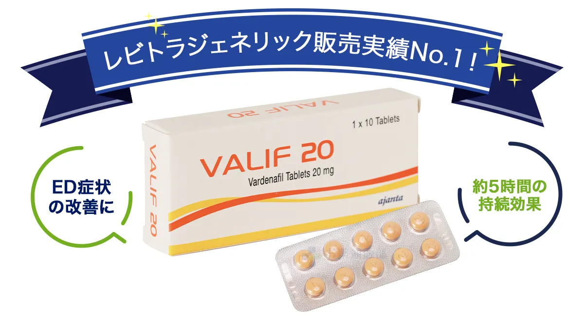 バリフ