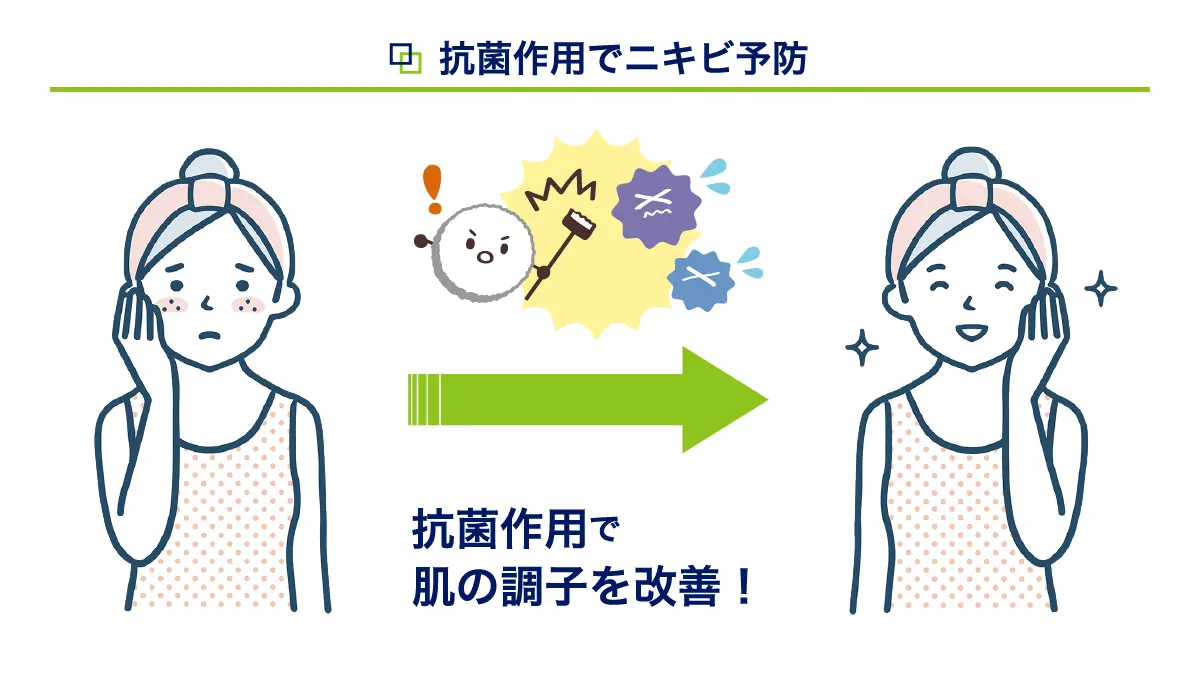 ニームの効果