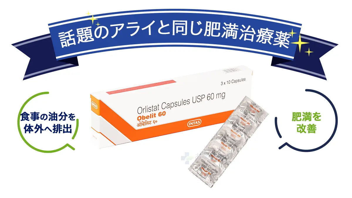 オリベット