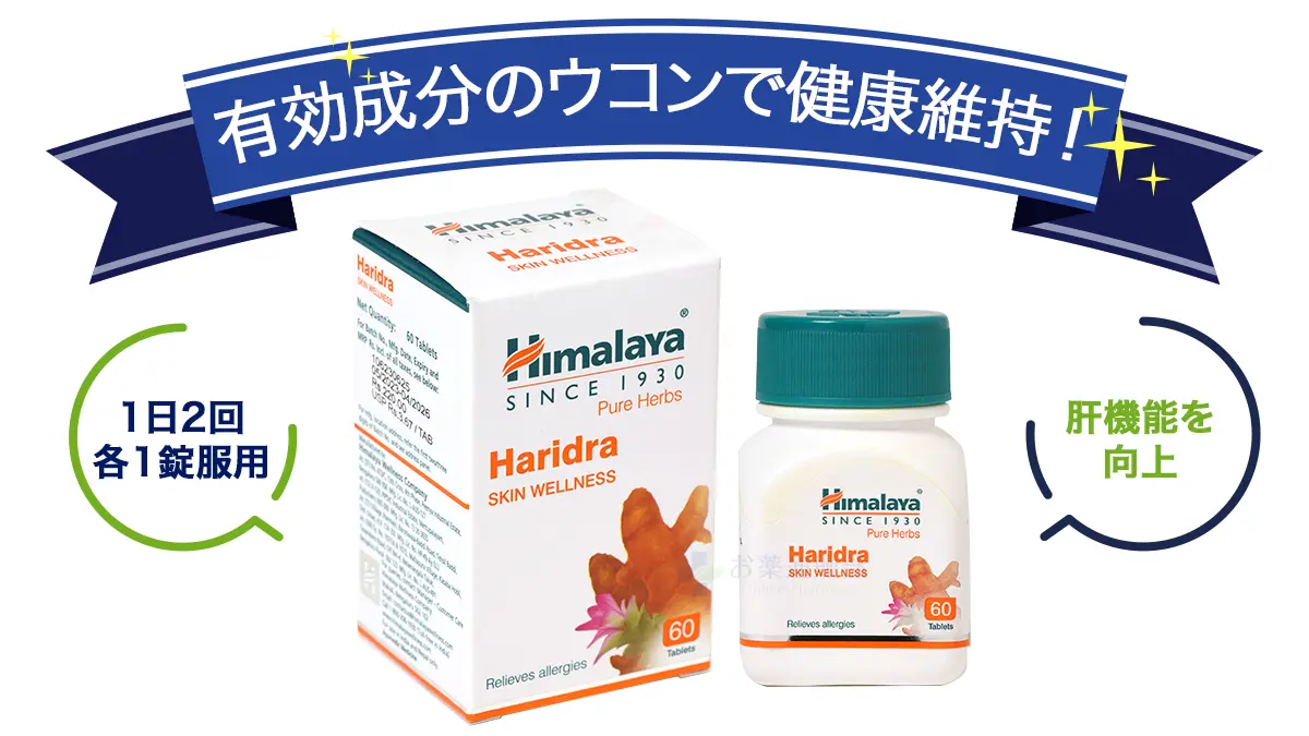 ハリドラの特徴