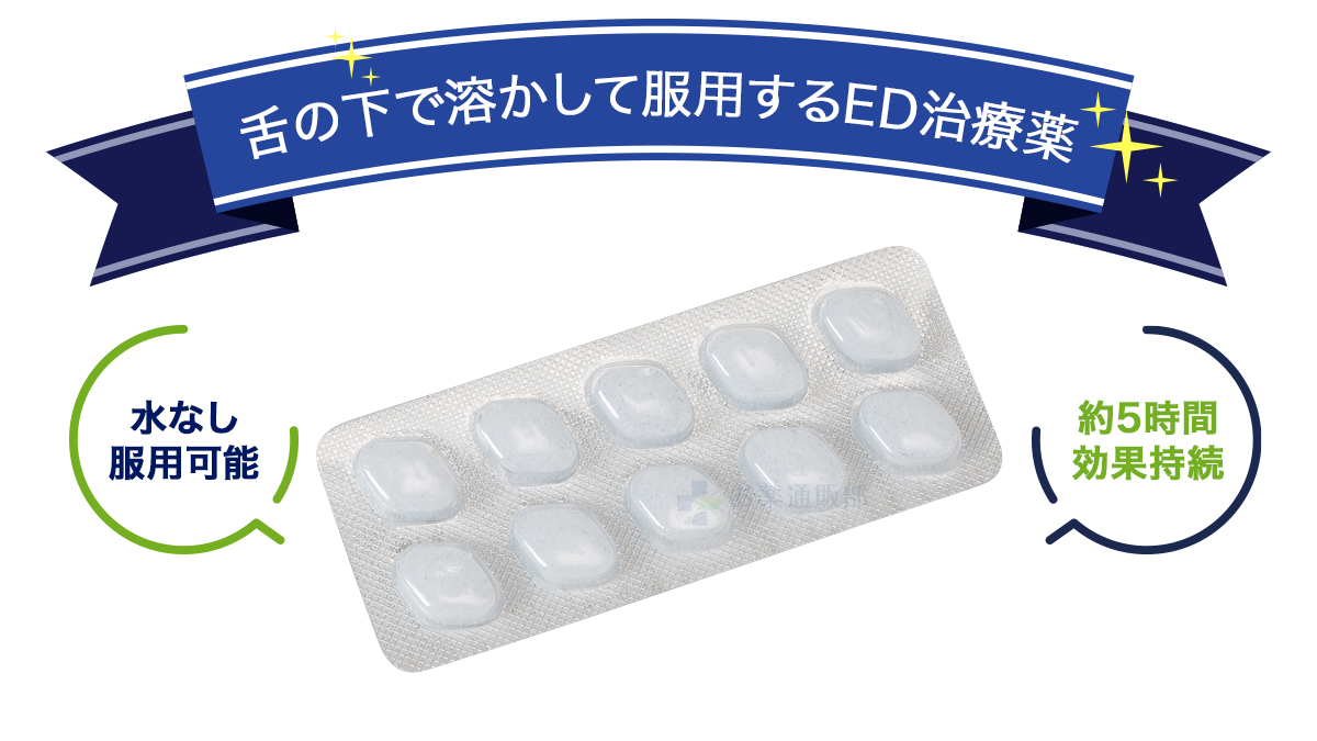 センフォースプロフェッショナルの特徴