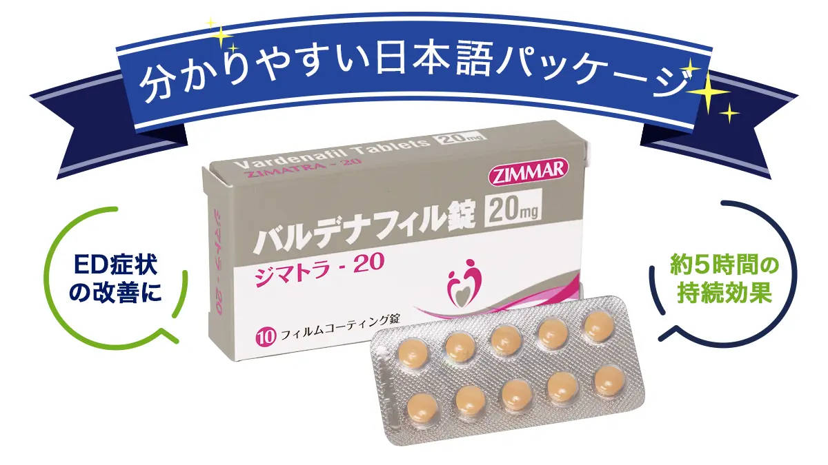 分かりやすい日本語パッケージ