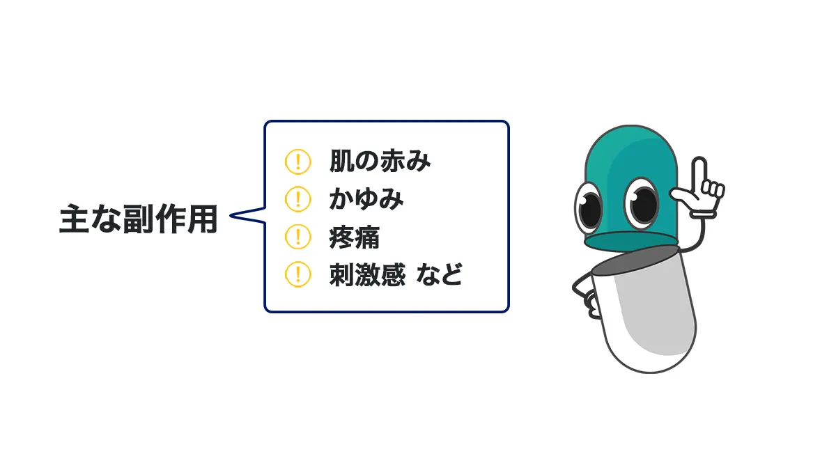BIHAKUENトレチノインクリームの副作用
