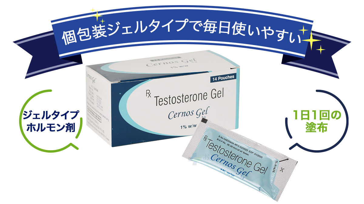 個包装ジェルタイプで毎日使いやすい
