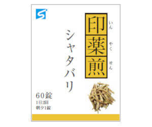 シャタバリ印薬煎画像1
