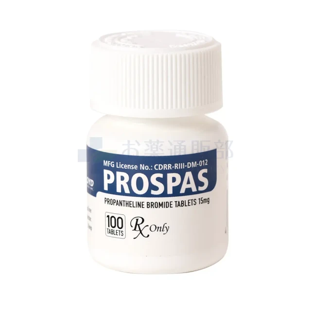プロスパス(プロバンサイン・ジェネリック)