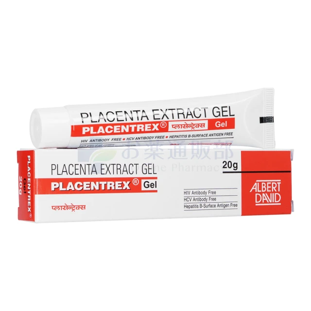 プラセントレックス20g