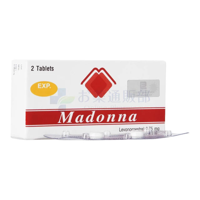 マドンナ(0.75mg)