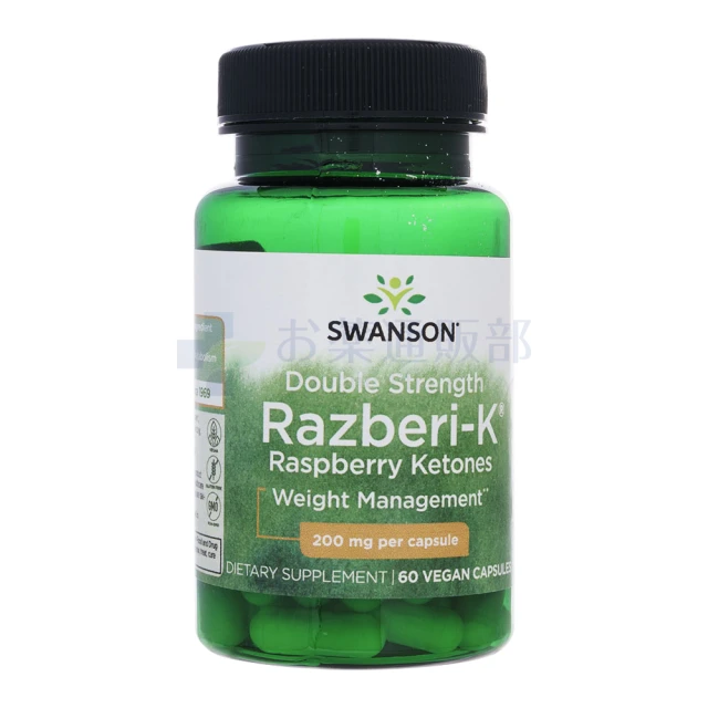 ラズベリーケトン