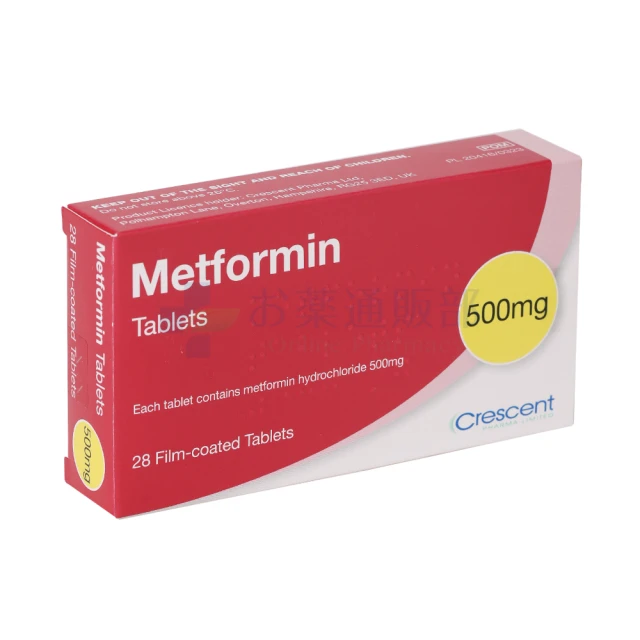 メルビン・ジェネリック(メトホルミン)