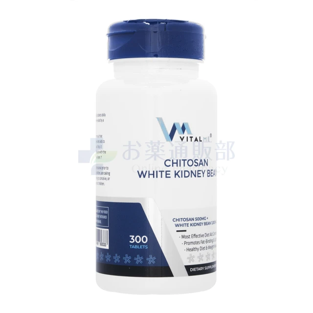 キトサンホワイトキドニービーン