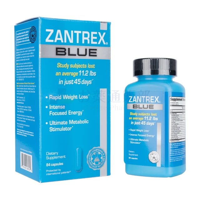 ザントレックスブルー