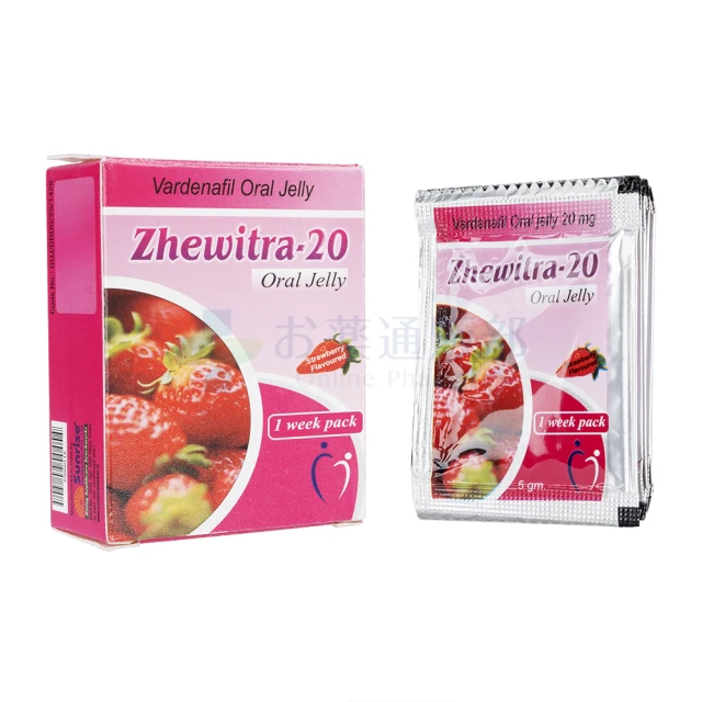 ジェビトラゼリー