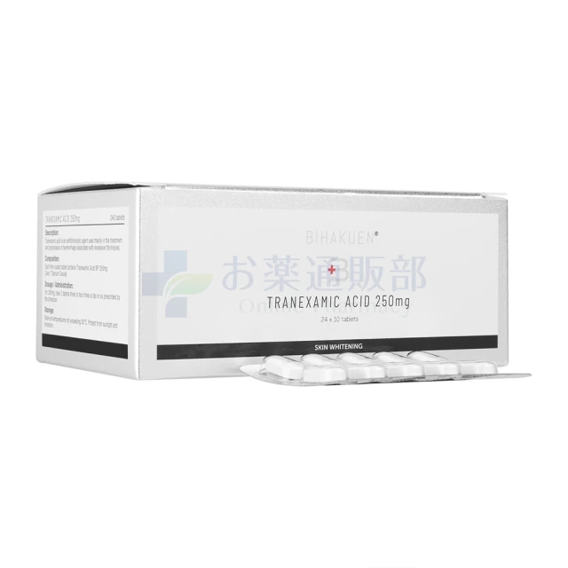 BIHAKUENトラネキサム酸