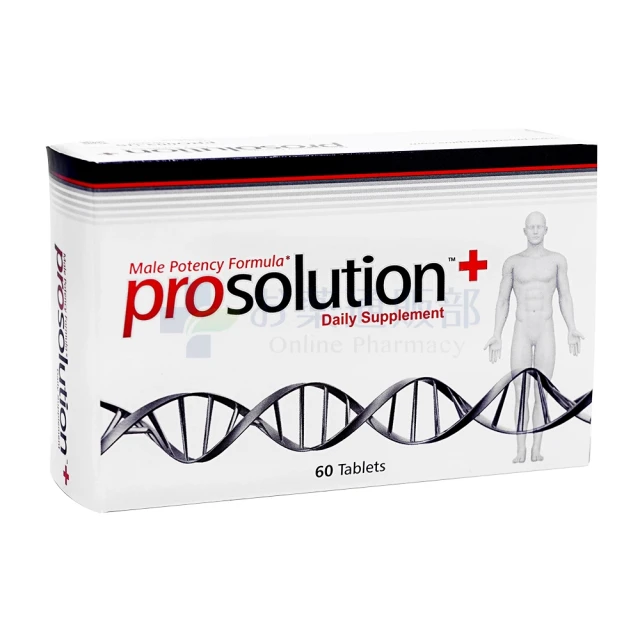 プロソリューションプラス