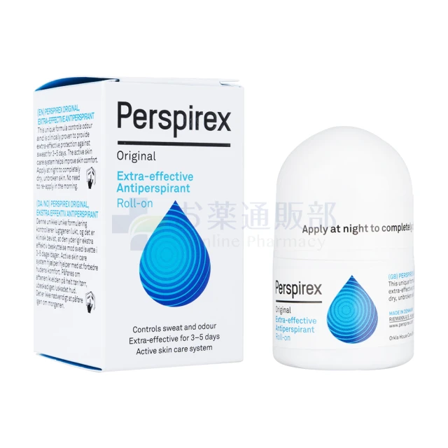 パースピレックスロールオン