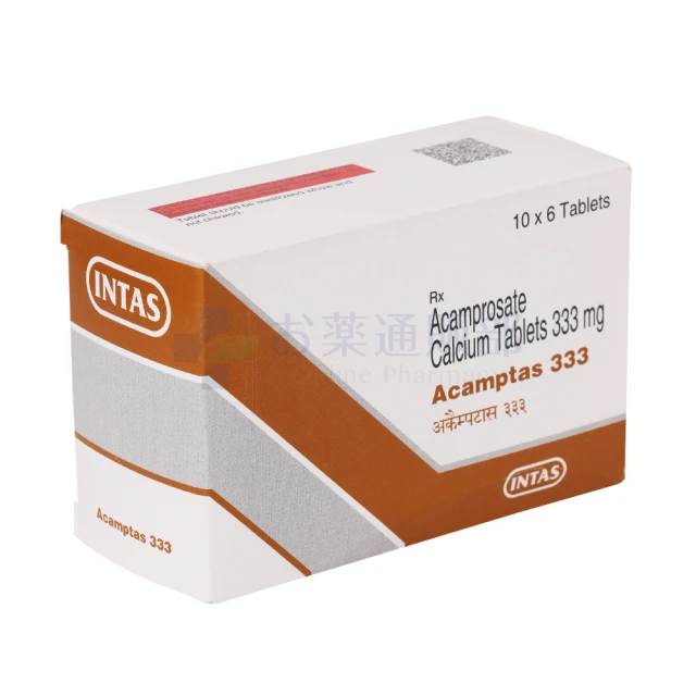 アカンプロサート