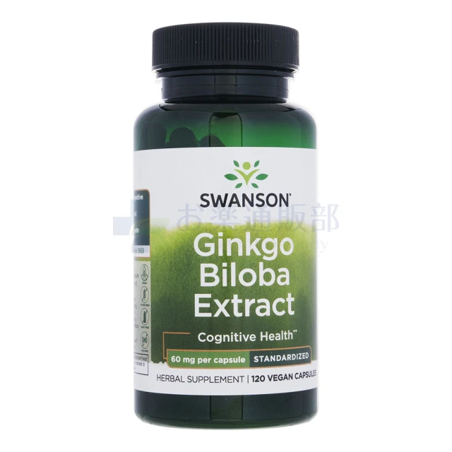 ギンコ・ビローバ