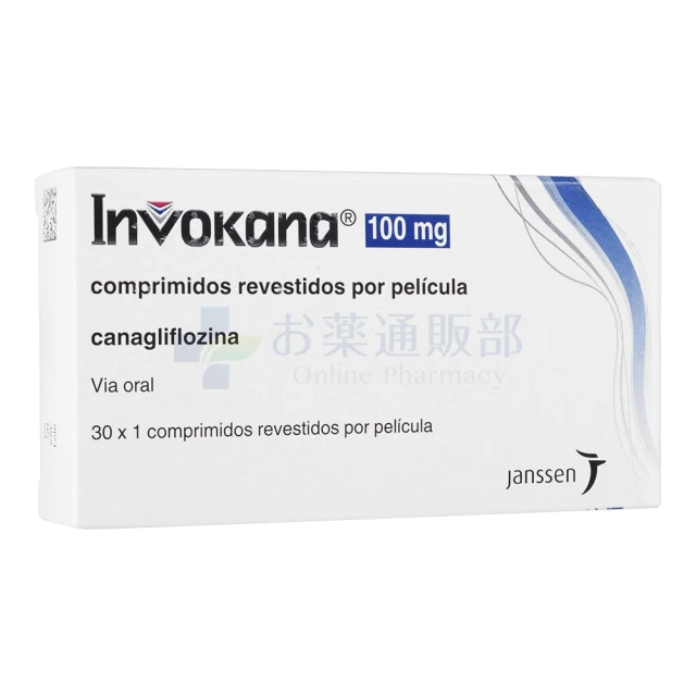 カナグル・ジェネリック(インボカナ)