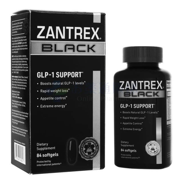 ザントレックスブラック