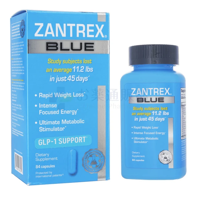 ザントレックスブルー