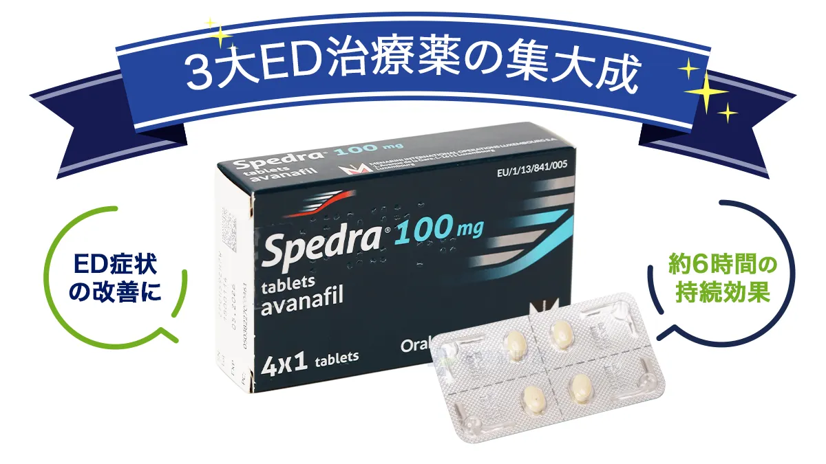 ステンドラ