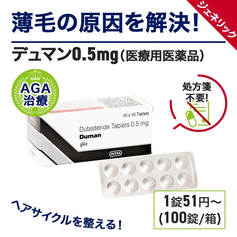 フィンペシア