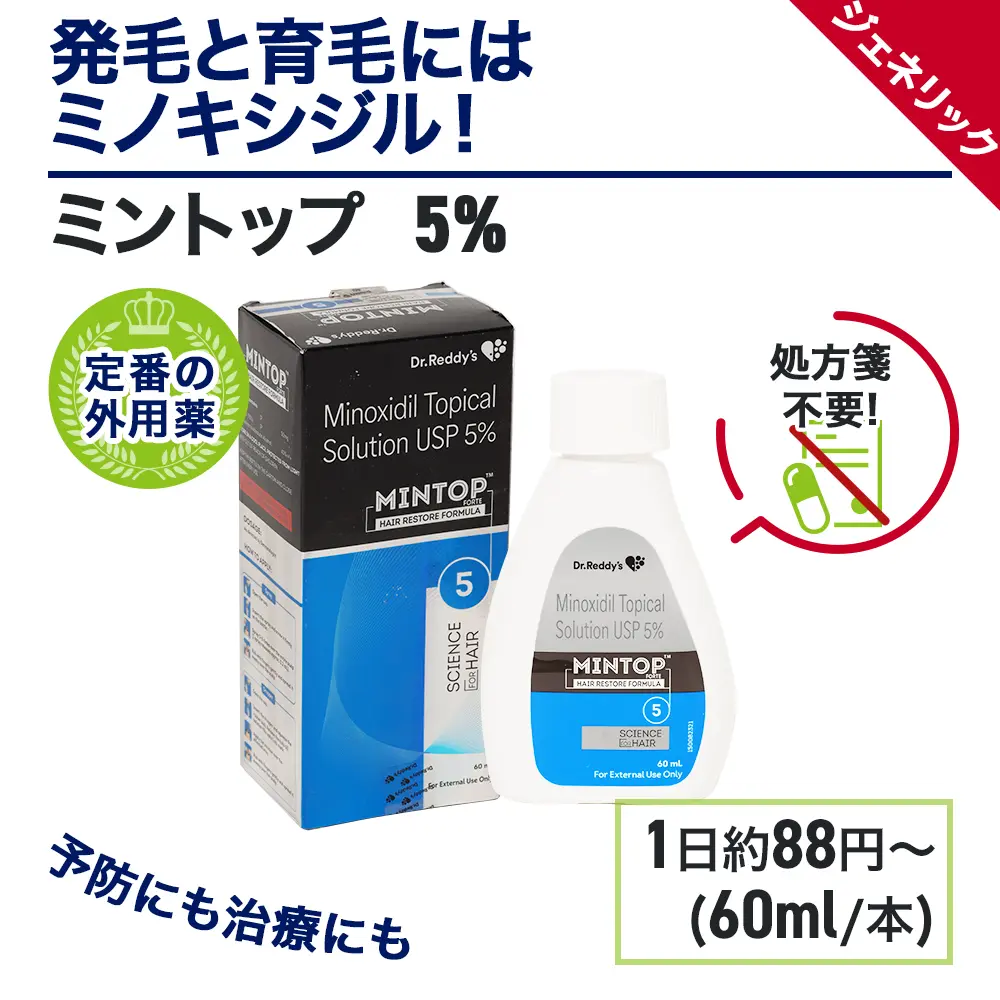 ロニタブ