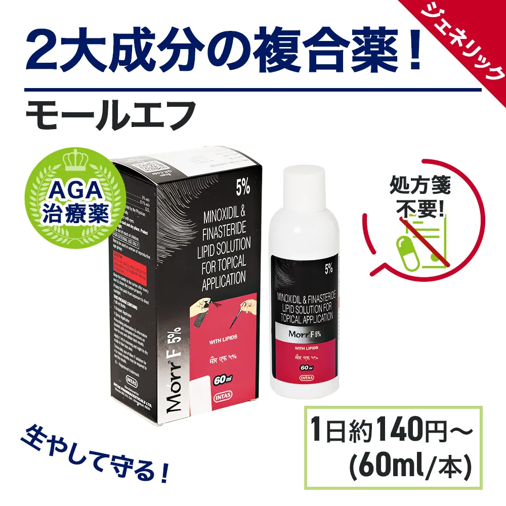 モールエフ