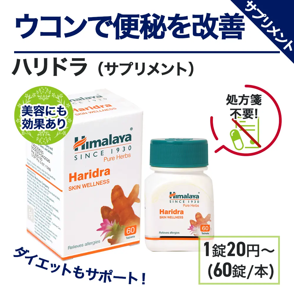 ハリドラ
