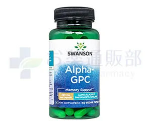 ウルトラアルファGPC