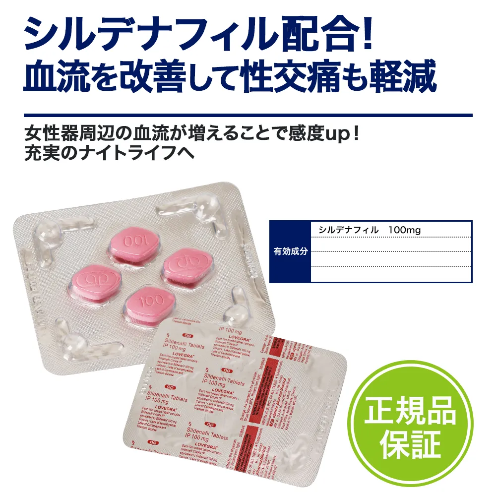 ラブグラ